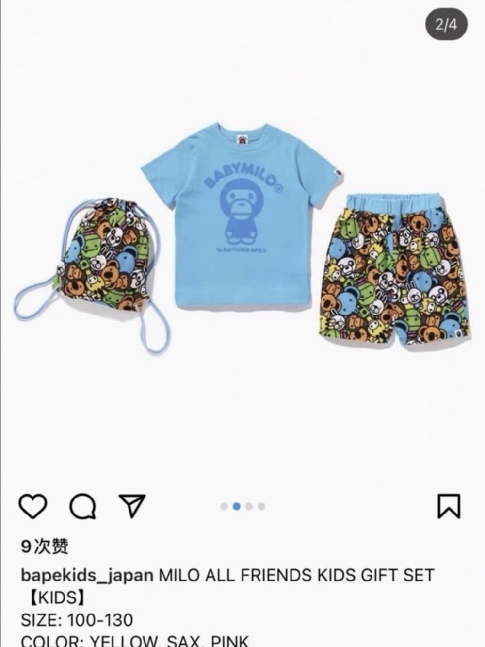 Bape kids set size：110cm